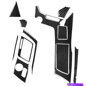 trim panel V{[RxbgC7 1419ɃtBbgJ[{t@Co[MAVtgplJo[Jo[g Carbon Fiber Gear Shift Panel Cover Trim fit for Chevrolet Corvette C7 14 to 19