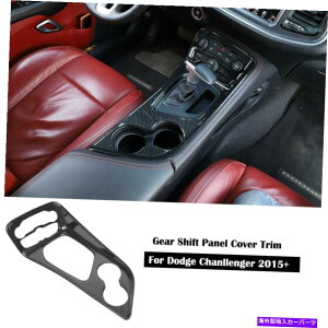 trim panel �_�b�W�`�������W���[2015-2020�p�̃J�[�{���t�@�C�o�[�Z���^�[�M�A�V�t�g�p�l���J�o�[�g���� Carbon Fiber Center Gear Shift Panel Cover Trim For Dodge Challenger 2015-2020�y���s�A���i�z
