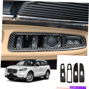trim panel J[RZA2020-21\tgJ[{t@Co[EBhEXCb`plJo[g4PC For Lincoln Corsair 2020-21 soft Carbon fiber Window Switch Panel Cover Trim 4PC