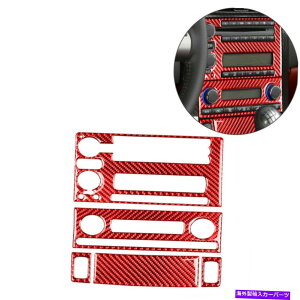 trim panel V{[RxbgC65PC 05-07 w/o GPSԒYf@CDplgJo[ 5Pc For Chevrolet Corvette C6 05-07 w/o GPS Red Carbon Fiber CD Panel Trim Cover