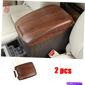 trim panel g^vhFJ150 2010-2019s[`EbhOCtgA[Xg{bNXplgQ For Toyota Prado FJ150 2010-2019 Peach Wood Grain Front Armrest Box Panel Trim q
