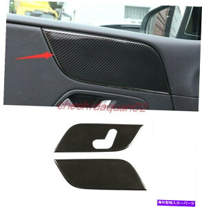 trim panel J[{t@Co[X^C̃CeAhAZfXxcGLB 20-2022̂߂̑pl Carbon Fiber Style Interior Door decorative panel For Mercedes Benz GLB 20-2022