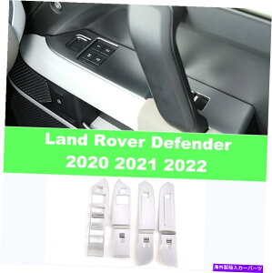 trim panel 2020-20224PCh[o[fBtF_[ABSVo[KXXCb`plJo[g 4PC FOR 2020-2022 Land Rover Defender ABS silver Glass switch panel Cover Trim