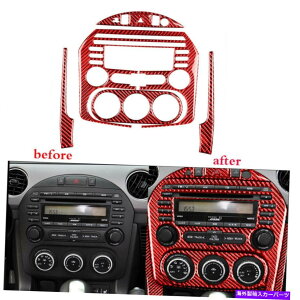 trim panel 6PC�ԒY�f�t�@�C�o�[�Z���g�����R���\�[���p�l���}�c�_MX-5 Miata 2009-2015 Typeb 6Pc red Carbon Fiber Central Console Panel For Mazda MX-5 Miata 2009-2015 TypeB�y���s�A���i�z