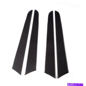 trim panel 4PCSJ[{t@Co[CeAhAplXgbvgAEfBQ5 SQ5ɓKĂ܂ 4pcs Carbon Fiber Interior Door Panel Strip Trim Decor Fit For Audi Q5 SQ5