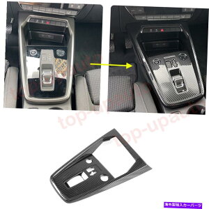trim panel AEfBA3 2022-2023 ABSJ[{MA{bNXTEhgVt^[Jo[pl For Audi A3 2022-2023 ABS Carbon Gear Box Surround Trim Shifter Cover Panel