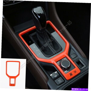 trim panel XotHX^[19-21 ABSX|[cIWMA|WVVtgplJo[g For Subaru Forester 19-21 ABS Sport orange Gear Position Shift Panel Cover Trim