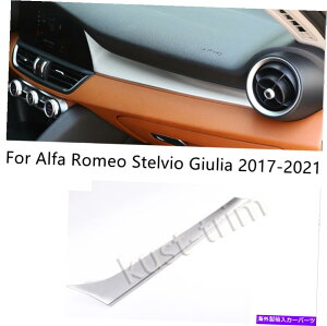 trim panel Alfa Romeo Stelvio Giulia 2017-2021 ABSVo[R\[_bV{[hplgp For Alfa Romeo Stelvio Giulia 2017-2021 ABS Silver Console Dashboard Panel Trim