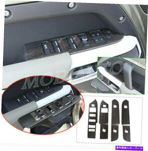 trim panel 2020Ñh[o[fBtF_[ABSI[NKXXCb`plJo[g4PCS FOR 2020 Land Rover Defender ABS Oak grain Glass switch panel Cover Trim 4PCS