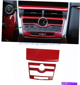trim panel NTXNX200T 300H 15-2020p̃bhJ[{t@Co[䑕pl Red Carbon Fiber Central control decorative panel For Lexus NX200T 300H 15-2020