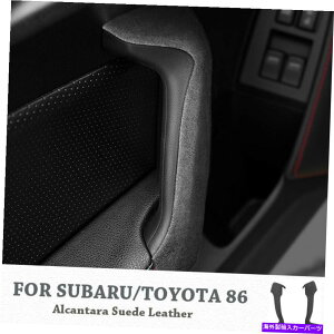 trim panel 2PCShAnhA[Xgpl[fBOJo[gXoBRZg^86 2013++ 2pcs Door Handle Armrest Panel Molding Cover Trim For Subaru BRZ Toyota 86 2013+