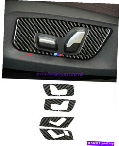 trim panel BMW 5V[YG30 18-2021̖{̃J[{t@Co[J[V[gnhpl Real Carbon Fiber Car Seat Handle decoration Panel For BMW 5 Series G30 18-2021