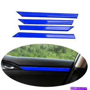 trim panel ̃hAplXgbvg4PC̓z_VrbN2016N102017-2020u[ɓKĂ܂ Inner Door Panel Strip Trim 4PCS Fit For Honda Civic 10th 2016 2017-2020 Blue