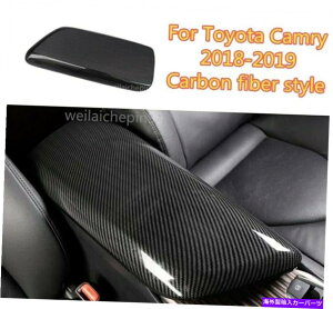 trim panel g^Ĵ߂̃J[{t@Co[Z^[R\[A[Xg{bNXplg2018-2019UP Carbon Fiber Center Console Armrest Box Panel Trim For Toyota Camry 2018-2019up
