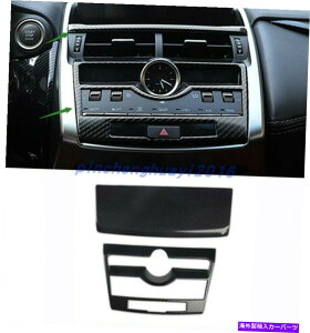 trim panel NTXNX200T 300H 15-20p̃J[{t@Co[X^C䑕pl Carbon Fiber Style Central control decorative panel For Lexus NX200T 300H 15-20