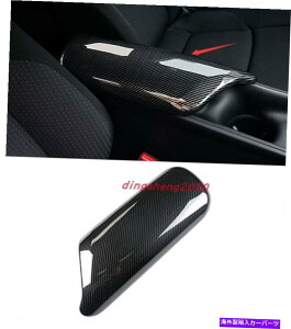 trim panel g^C-HR Chr izoâ߂̃J[{t@Co[X^CA[Xg{bNXpl18-2020 Carbon fiber style Armrest Box Decorative Panel For TOYOTA C-HR CHR IZOA 18-2020
