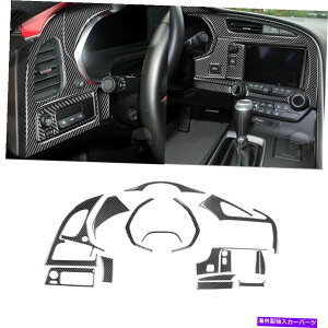 trim panel 16PCSシボレーコルベットC7 2014-19用のカーボンファイバーダッシュボードパネルカバートリム 16Pcs Carbon Fiber Dashboard Panel Cover Trim For Chevrolet Corvette C7 2014-19