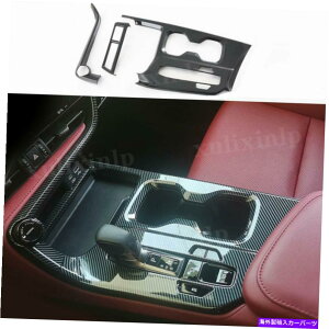 trim panel 2022-2023NTXNX 350 ABSJ[{t@Co[bNMAVtgplJo[g3PC For 2022-2023 Lexus NX 350 ABS Carbon Fiber Look Gear Shift Panel Cover Trim 3PC