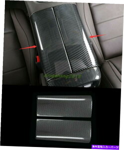 trim panel ZfXxcGLS X167 20-21p̃J[{t@Co[Ci[A[Xg{bNXpl Carbon Fiber Inner Armrest Box Decorative Panel For Mercedes Benz GLS X167 20-21