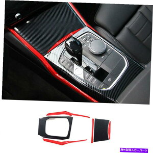 trim panel BMW 3V[YG20 2019-2021bh+J[{t@Co[̃MA{bNXVtgƃJbvplJo[ Gear Box Shift & Cup Panel Cover For BMW 3 Series G20 2019-2021 Red+Carbon Fiber