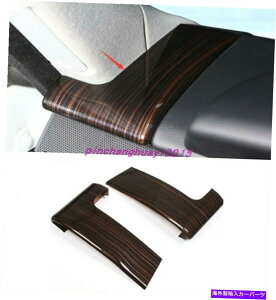 trim panel �����W���o�[�X�|�[�c�p�̃��b�h�E�b�h�O���C���C���i�[�_�b�V���{�[�hL��R�T�C�h�p�l���J�o�[14-18 Red wood grain Inner Dashboard L&R Side Panel Cover For Range Rover Sport 14-18�y���s�A���i�z