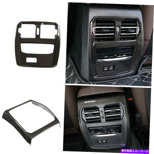 trim panel BMW 3V[YG20 2019-2021AGAAEgbgA`LbNplgJ[{t@Co[ For BMW 3 Series G20 2019-2021 Rear Air Outlet Anti-Kick Panel Trim Carbon Fiber