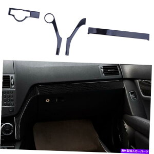 trim panel 4PCS LHD_bV{[hplJo[gZfXxcCNXW204 07-2010 4Pcs LHD Dashboard Panel Cover Trim Fit for Mercedes-Benz C Class W204 07-2010