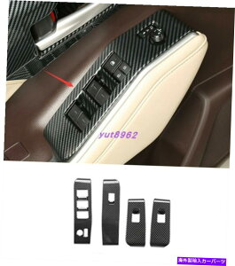 trim panel トヨタハイランダー/クルーガー21-2022のカーボンファイバーウィンドウスイッチパネルカバートリム Carbon Fiber Window Switch Panel Cover Trim For Toyota Highlander/Kluger 21-2022