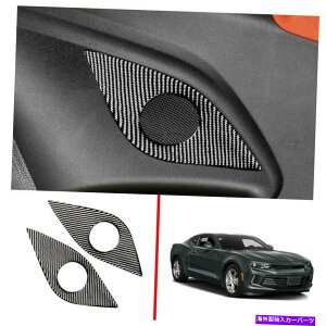 trim panel 2* 2016-2020�V�{���[�J�}���̃J�[�{���t�@�C�o�[�㕔�X�s�[�J�[�p�l���J�o�[�g���� 2* Carbon fiber rear row speaker panel cover trim For 2016-2020 Chevrolet Camaro�y���s�A���i�z