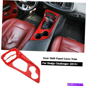 trim panel Z^[MAVtgplJo[_bW`W[2015-19p̃Z^[MAVtgplJo[WIXCb`g Center Gear Shift Panel Cover Radio AC Switch Trim For Dodge Challenger 2015-19