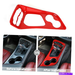 trim panel _bW`W[2015-2019̃MAVtgplJo[gANZT[AbhT Gear Shift Panel Cover Trim Accessories for Dodge Challenger 2015-2019, Red t