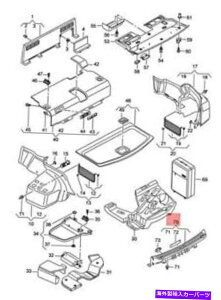 trim panel ANXpl\EubN4H0863471B4PK̂߂̖{̃AEfBA8g Genuine AUDI A8 Trim For Rear Cross Panel Soul Black 4H0863471B4PK
