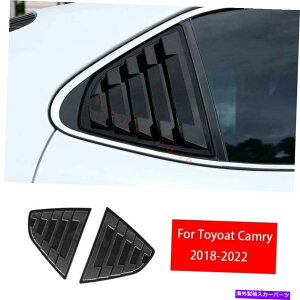 trim panel �g���^�J����2018-2022�J�[�{���t�@�C�o�[�X�^�C���T�C�h�E�B���h�E���[�o�[�V��??�b�^�[�g����2x For Toyota Camry 2018-2022 Carbon Fiber Style Side Window Louver Shutter Trim 2X�y���s�A���i�z