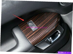 trim panel WEbhEbhOCCi[bNplW[o[X|[c2014-2018̑pl Red wood grain Inner Child Lock Decorative Panel For Range Rover Sport 2014-2018