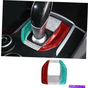 trim panel Alfa Romeo GiuliaYf@ۃMAVtgwbhplJo[g2017-2019 2017-2019 For Alfa Romeo Giulia Carbon Fiber Gear Shift Head Panel Cover Trim