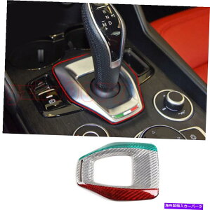 trim panel 2020 2021 for Alfa Romeo GiuliaYf@ۃMAVtgwbhplJo[g 2020 2021 For Alfa Romeo Giulia Carbon Fiber Gear Shift Head Panel Cover Trim