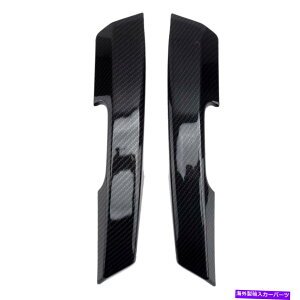 trim panel 2PCSCi[hAnhA[XgplgJo[g^J[2014-2018ɃtBbg 2pcs Inner Door Handle Armrest Panel Trim Cover fit for Toyota Corolla 2014-2018
