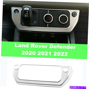 trim panel h[o[fBtF_[Vo[GAR[h{^plgp20-2022 20-2022 FOR Land Rover Defender silver Air conditioning mode button panel Trim