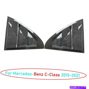 trim panel xcCNX2015-2021J[{t@Co[TChEBhE[o[V??b^[Jo[g2x For Benz C-Class 2015-2021 Carbon Fiber Side Window Louver Shutter Cover Trim 2X