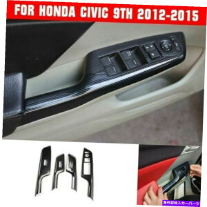 trim panel 4*J[{t@Co[EBhEtgplXCb`Jo[gtBbgz_VrbN9th12-15 4* Carbon Fiber Window Lift Panel Switch Cover Trims Fit Honda Civic 9th 12-15
