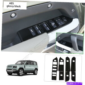 trim panel h[o[fBtF_[110 2020 ABSubNhAEBhEXCb`plJo[gp For Land Rover Defender 110 2020 ABS Black Door Window Switch Panel Cover Trim