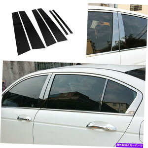 trim panel z_AR[h2014-2017X`[ubNBCs[plEBhEgJo[6x For Honda Accord 9th 2014-2017 Steel Black BC-Pillar Panel Window Trim Covers 6X