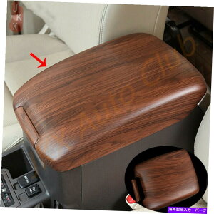 trim panel g^vhFJ150 2010-2018̖ؐA[Xg{bNXplt[g Wood Grain Inner Armrest Box Panel Frame Trim For Toyota Prado FJ150 2010-2018