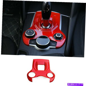 trim panel Alfa Romeo Giulia Stelvio 2017-2018CeAMAVtg{bNXplJo[g For Alfa Romeo Giulia Stelvio 2017-2018 Interior Gear Shift Box Panel Cover Trim
