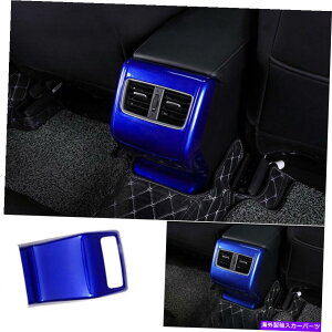trim panel ABS�u���[���A�G�A�A�E�g���b�g�z���_�A�R�[�h2018-2020�̂��߂̃A���`�L�b�N�p�l���g���� ABS Blue Rear Air Outlet Anti-Kick Panel Trim For Honda Accord 10th 2018-2020�y���s�A���i�z