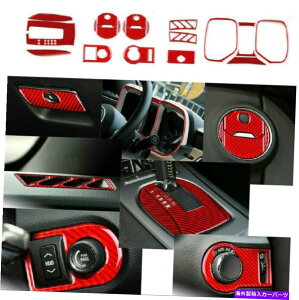 trim panel V{[J}2010-15 21PCSJ[{t@Co[tZbgCeAgJo[ For Chevrolet Camaro 2010-15 21Pcs Carbon Fiber Full Set Interior Trim Cover