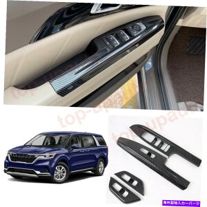 trim panel Kia Carnival 2022 2023 ABSJ[{EBhEtgplXCb`Jo[g4PCS For Kia Carnival 2022 2023 ABS Carbon Window Lift Panel Switch Cover Trim 4PCS