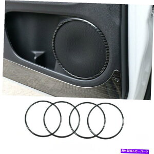 trim panel ABSカーボンファイバードアスピーカーパネルリングリングトリム2016-2020 Honda HRVの4PCS ABS carbon fiber car door speaker panel ring trim 4pcs For 2016-2020 Honda HRV