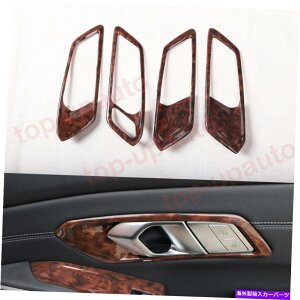 trim panel BMW 3V[Y2020-2022 AGATEbNCeAhAnhplJo[g4PCS For BMW 3 Series 2020-2022 Agate look Interior Door Handle Panel Cover Trim 4PCS
