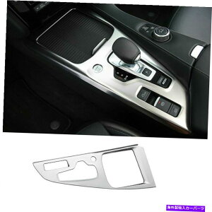 trim panel ��ForInfinitiQX50 2018-2020�V���o�[�X�`�[���Z���g�����R���\�[���M�A�V�t�g�p�l���g���� ��For infiniti QX50 2018-2020 silver steel central console Gear shift panel trim�y���s�A���i�z